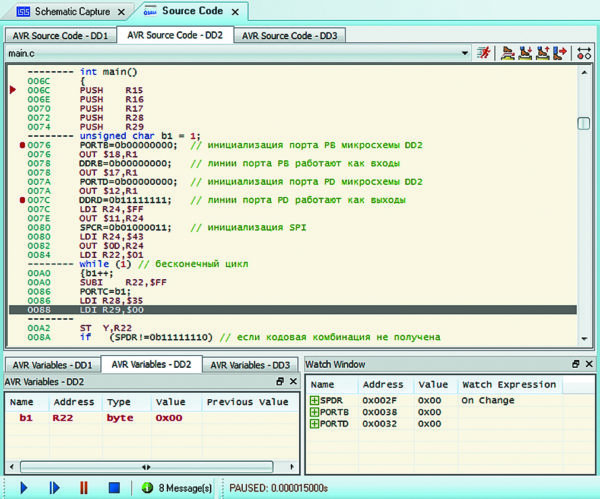 Окно отладки AVR Source Code DD2